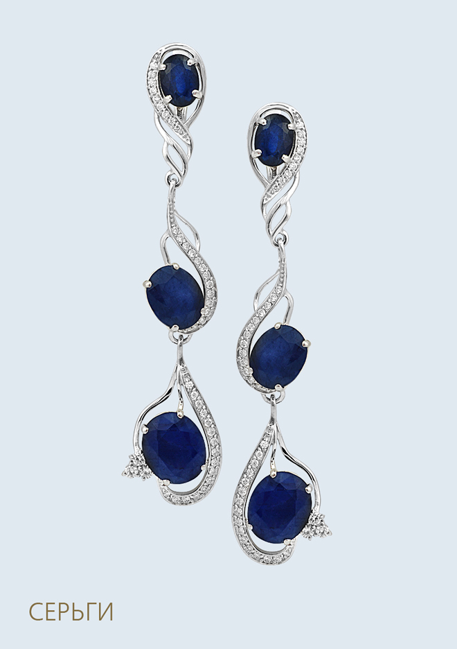 Серьги